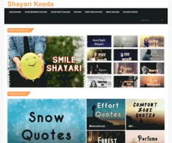 Shayarikeeda.com(Shayari Keeda) Screenshot