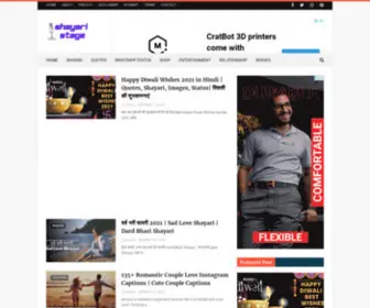 Shayaristage.com(Shayari Stage) Screenshot