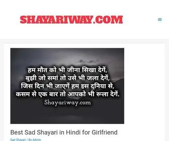 Shayariway.com(Best Shayari) Screenshot