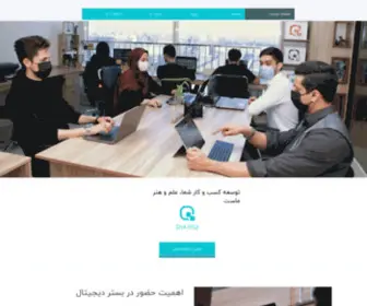 Shayeq.com(شرکت شایق) Screenshot