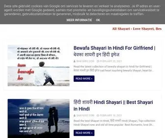 Shayeris.com(Hindi Shayari) Screenshot