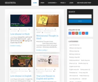 Shayriya.com(Unique Hindi Shayari) Screenshot