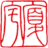 Shayu.cn Logo