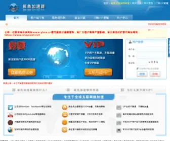 Shayunet.com(The premium domain name) Screenshot