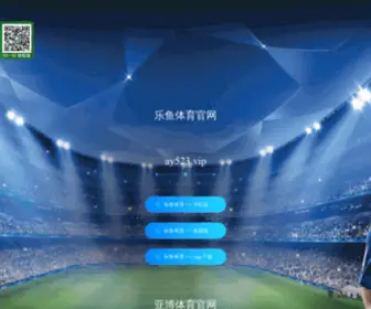 Shbaien.com(易胜博体育网) Screenshot