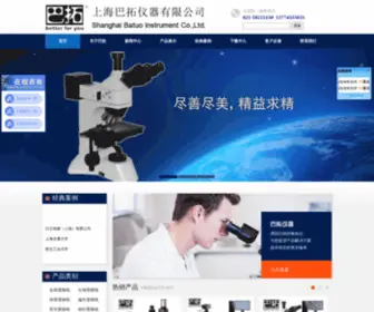 Shbatuo.com.cn(上海巴拓仪器有限公司) Screenshot