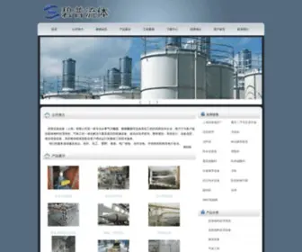 Shbiop.com(碧普流体设备上海有限公司) Screenshot
