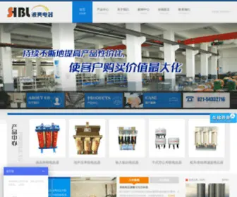 SHBL.cn(上海波亮电器制造有限公司) Screenshot