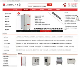 Shbo-XUN.com(上海博迅医疗生物仪器股份有限公司) Screenshot