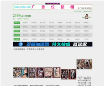 Shboqun.com(上海博群充气制品有限公司) Screenshot