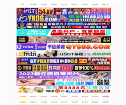 SHBRJX.com(试验平台) Screenshot