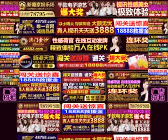 SHBXBXGJS.com(上海不锈钢板) Screenshot