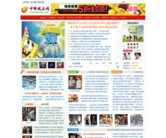 Shcaoan.com(中华娱乐网) Screenshot