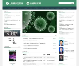 Shcell.org(上海大学细胞治疗创新研究院) Screenshot