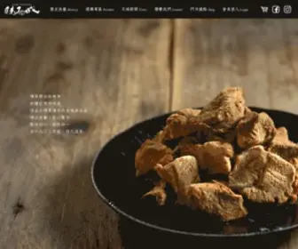 SHcheng.com.tw(陳石城) Screenshot