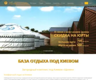 SHchilin.com.ua(ÐÐ°Ð³Ð¾ÑÐ¾Ð´Ð½ÑÐ¹ Ð¾ÑÐ´ÑÑ Ð¿Ð¾Ð´ ÐÐ¸ÐµÐ²Ð¾Ð¼ Ð½Ð° Ð±Ð°Ð) Screenshot