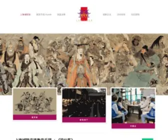 SHCHM.org(上海城隍庙) Screenshot