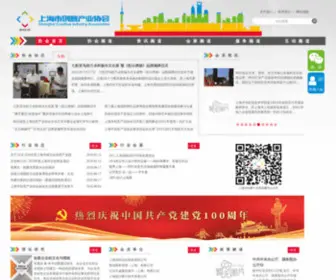 Shcia.org(上海市创意产业协会) Screenshot