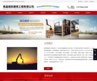 SHCLJJ.com.cn(钢板桩厂家) Screenshot