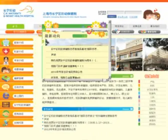 SHCNFB.com(Shcnfb) Screenshot