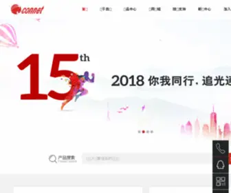 Shconnet.com.cn(上海瀚宇光纤通信技术有限公司) Screenshot