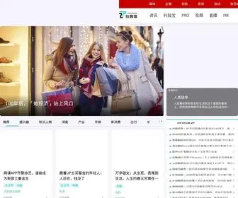 SHCS365.com(钛媒体网站) Screenshot