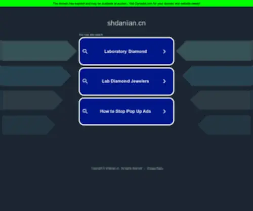 Shdanian.cn(株洲新闻网) Screenshot