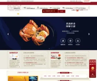 Shdazhaxie.com(阳澄湖大闸蟹专卖店上海运营中心) Screenshot