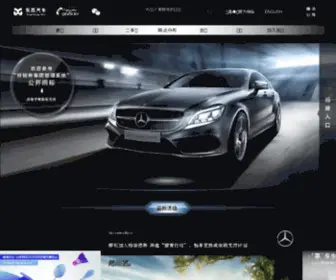 SHDccadillac.com.cn(东昌凯迪拉克Cadillac汽车网) Screenshot