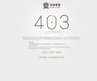 SHDM500.com(海策陶瓷有限公司) Screenshot