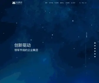 Shdongchang.com(上海东昌企业集团有限公司) Screenshot