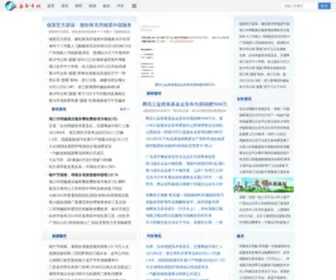 SHDSW.cn(上海都市网) Screenshot