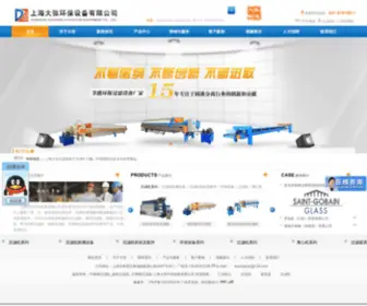 SHdzep.com(上海大张环保设备有限公司) Screenshot