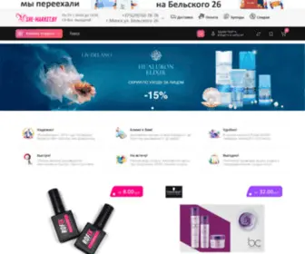 She-Market.by(Интернет) Screenshot