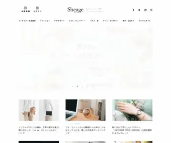 Sheage.jp(Sheage（シェアージュ）) Screenshot