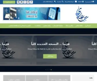 Sheari.com.sa(تم تعليق النطاق) Screenshot