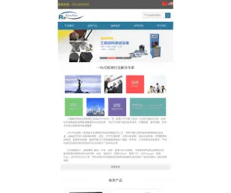 Sheasytest.com(美国TSI粒子计数器) Screenshot