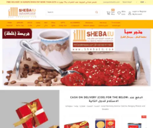 Shebaeu.com(User) Screenshot