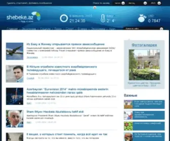 Shebeke.az(Азербайджан) Screenshot