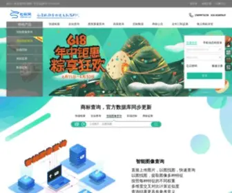 Shebiaotm.com(社标网) Screenshot