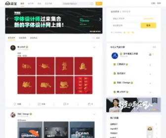 Sheboo.com(设宝网) Screenshot