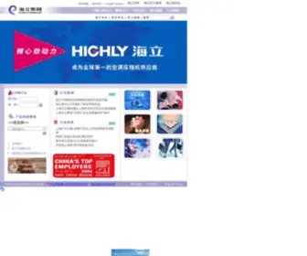 Shec.com.cn(Shec) Screenshot