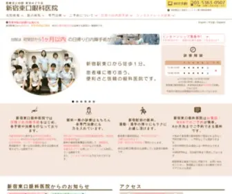 Shec.jp(Shec) Screenshot