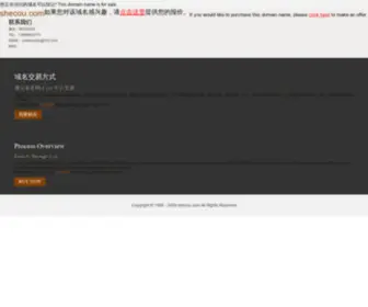 Shecou.com(The Leading S heco Site on the Net) Screenshot
