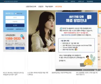 Shedu.co.kr(에스에이치이러닝) Screenshot