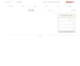 Sheedo.ir(خودرو) Screenshot