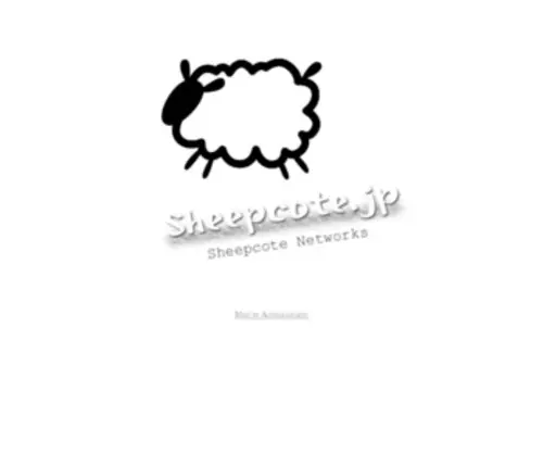 Sheepcote.jp(しーぷこーと ねっとわーくす) Screenshot