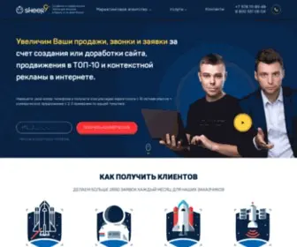 Sheer82.ru(Разработка и продвижение сайтов в Крыму от Веб) Screenshot