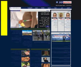 Shefa-AMR.com(موقع) Screenshot