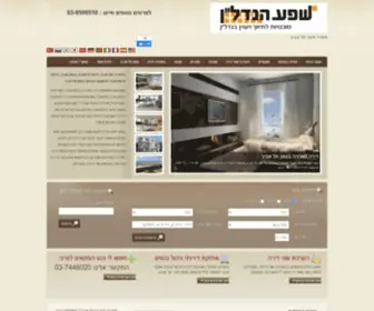 Shefa.co.il(משרד תיווך ברמת אביב) Screenshot